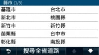 門牌查詢功能